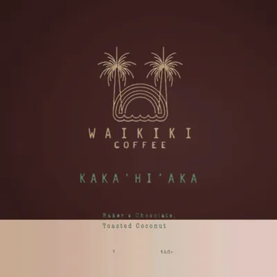 Kaka'hi'aka Dark Blend