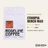 Thumbnail for Ethiopia Bench Maji - #1 (tombstone)