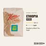 Thumbnail for Ethiopia Guji - #1 (tombstone)