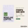 Thumbnail for Ethiopia Suke Quto - #1 (tombstone)
