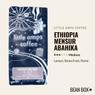 Thumbnail for Ethiopia Mensur Abahika - #1 (tombstone)